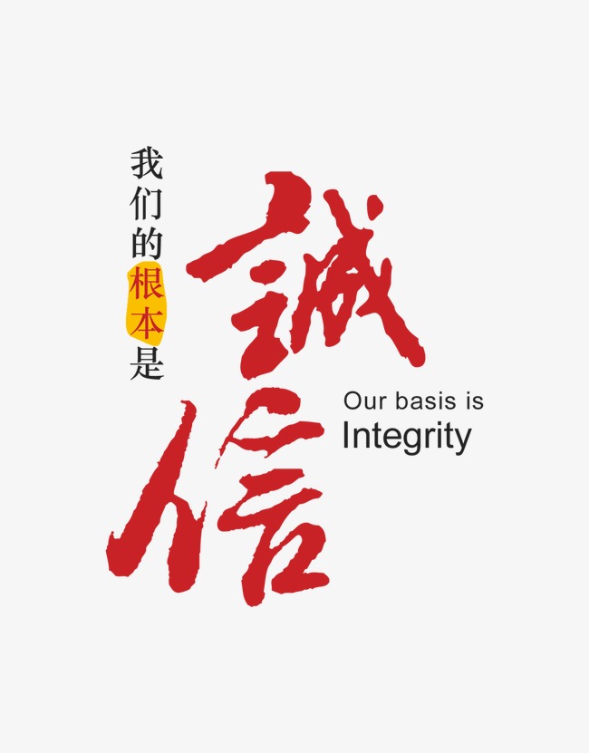阿拉善右收账公司